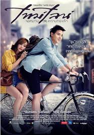 Thai Poster 4